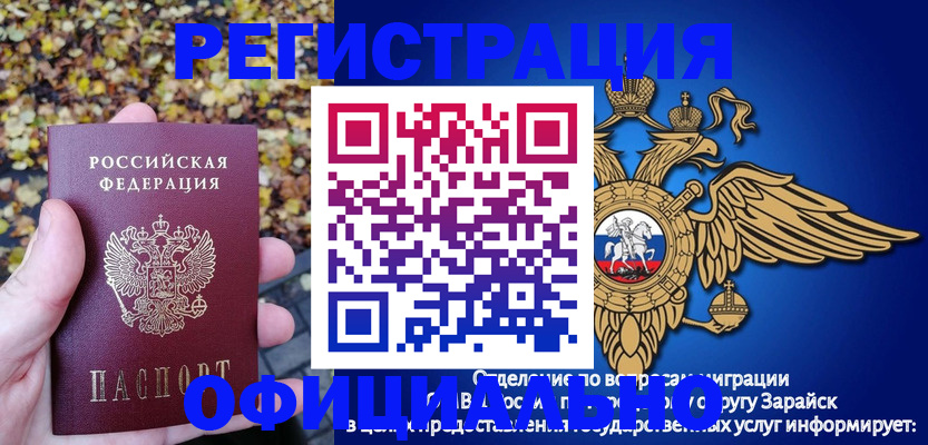 регистрация для дет. сада в Тимашёвске